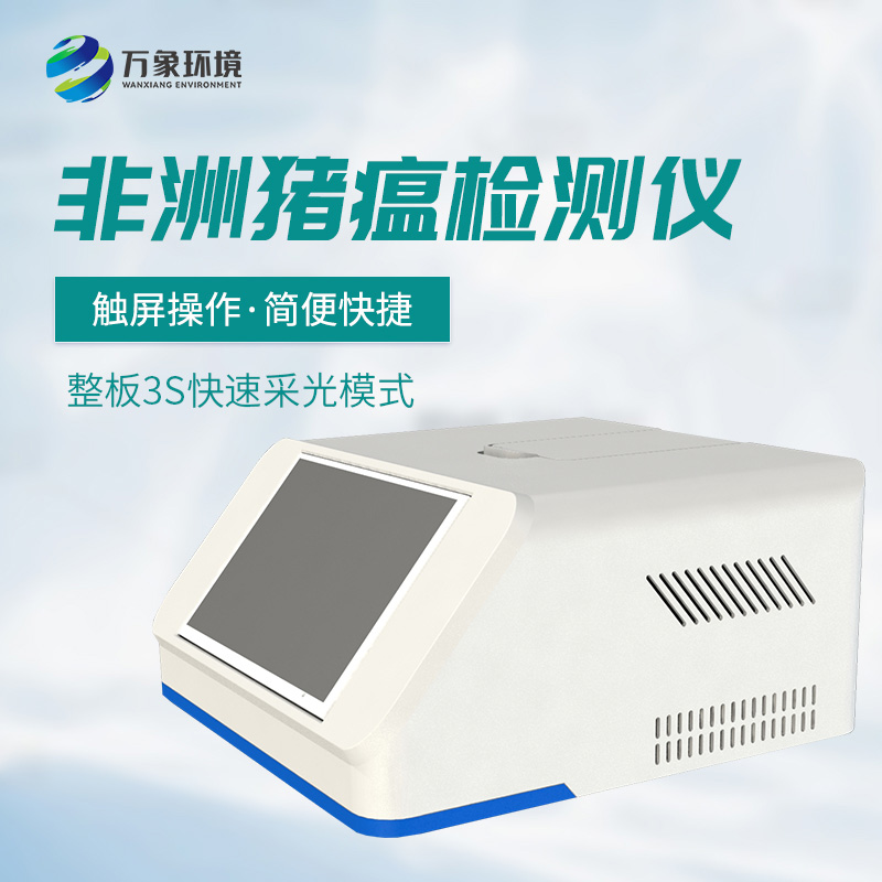 雙通道16孔pcr檢測(cè)儀：雙通道設(shè)計(jì)，提升檢測(cè)效率