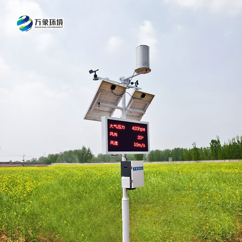 生態(tài)農(nóng)業(yè)氣象觀測(cè)站：耕地質(zhì)量的氣象保障
